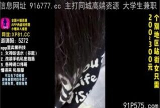 onlyfanxxx-051 Watch free Chinese AV