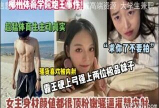 onlyfanxxx-065 Watch free Chinese AV