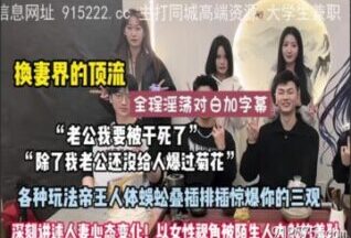 onlyfanxxx-070 Watch free Chinese AV