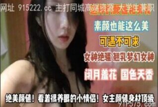 onlyfanxxx-084 Watch free Chinese AV