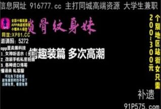 onlyfanxxx-105 Watch free Chinese AV