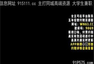 onlyfanxxx-111 Watch free Chinese AV