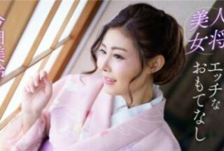 1Pondo 041124_001 一本道 041124_001