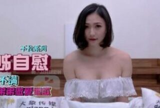 Daxiang Media found out that the slutty sister was masturbating next door