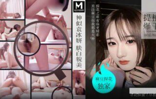 Looks like Yuan Bingyan, fair-skinned and beautiful