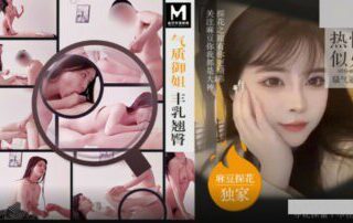 The elegant lady with big breasts and pert butt is passionate and sexy.