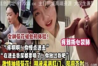 onlyfanxxx-129 Watch free Chinese AV