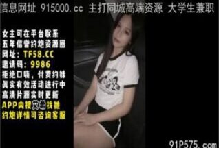 onlyfanxxx-131 Watch free Chinese AV