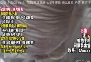 onlyfanxxx-179 Watch free Chinese AV