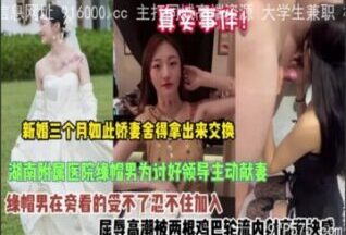 onlyfanxxx-190 Watch free Chinese AV