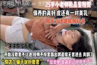 onlyfanxxx-213 Watch free Chinese AV