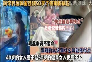 onlyfanxxx-229 Watch free Chinese AV