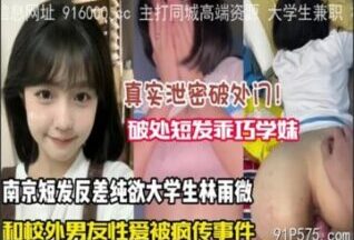 onlyfanxxx-231 Watch free Chinese AV