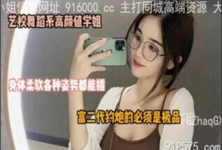 onlyfanxxx-252 Watch free Chinese AV