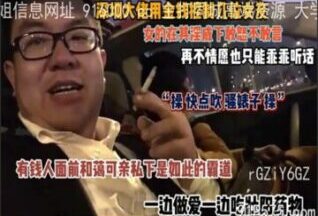 onlyfanxxx-260 Watch free Chinese AV