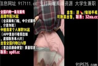 onlyfanxxx-262 Watch free Chinese AV