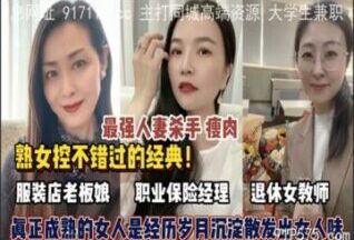 onlyfanxxx-271 Watch free Chinese AV