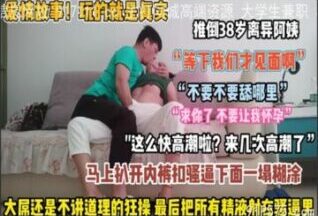 onlyfanxxx-272 Watch free Chinese AV