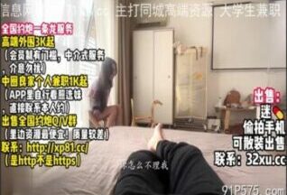 onlyfanxxx-291 Watch free Chinese AV