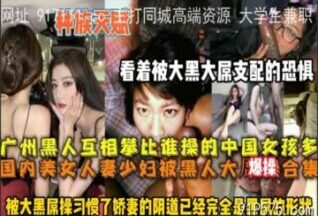 onlyfanxxx-324 Watch free Chinese AV