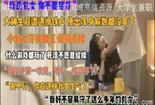 onlyfanxxx-332 Watch free Chinese AV