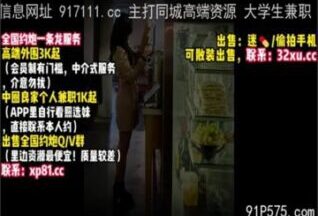 onlyfanxxx-352 Watch free Chinese AV