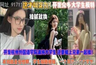 onlyfanxxx-379 Watch free Chinese AV