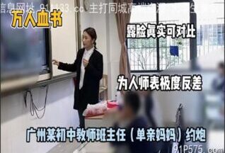 onlyfanxxx-382 Watch free Chinese AV