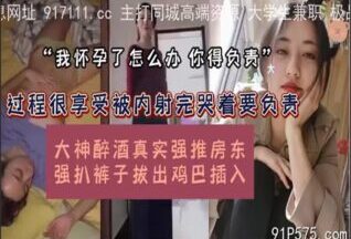 onlyfanxxx-394 Watch free Chinese AV