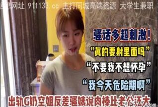 onlyfanxxx-410 Watch free Chinese AV