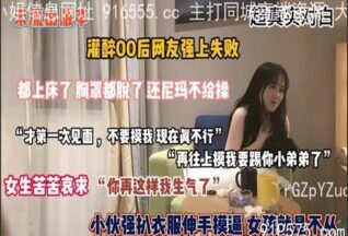 onlyfanxxx-429 Watch free Chinese AV