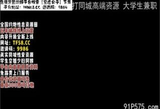 onlyfanxxx-433 Watch free Chinese AV