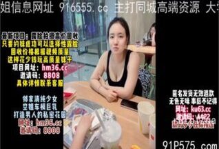 onlyfanxxx-462 Watch free Chinese AV