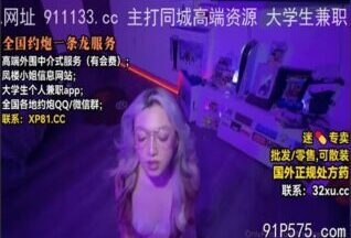 onlyfanxxx-493 Watch free Chinese AV