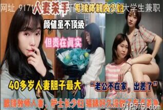 onlyfanxxx-506 Watch free Chinese AV