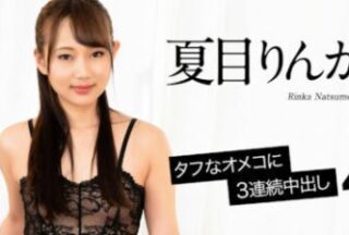 Caribbeancom 052524-001