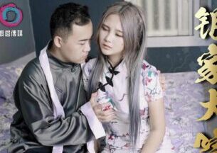 Daxiang Media Dad Love Me Again