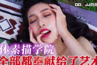 Daxiang Media’s outdoor sketching turned into a field record – Liang Jiaxin