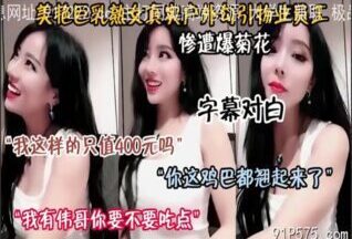 onlyfanxxx-526 Watch free Chinese AV