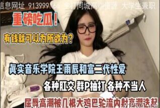 onlyfanxxx-532 Watch free Chinese AV