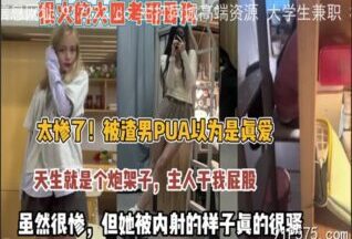 onlyfanxxx-561 Watch free Chinese AV