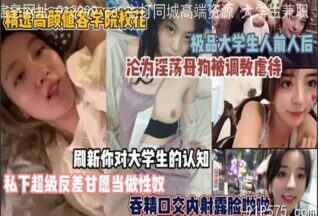 onlyfanxxx-572 Watch free Chinese AV