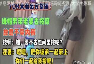 onlyfanxxx-590 Watch free Chinese AV