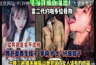 onlyfanxxx-601 Watch free Chinese AV