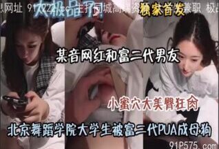 onlyfanxxx-602 Watch free Chinese AV