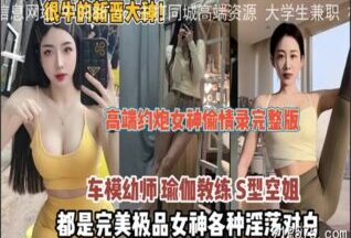 onlyfanxxx-679 Watch free Chinese AV