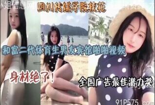 onlyfanxxx-692 Watch free Chinese AV