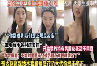 onlyfanxxx-703 Watch free Chinese AV