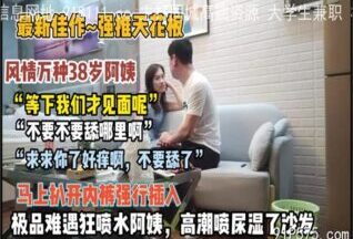 onlyfanxxx-721 Watch free Chinese AV