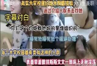 onlyfanxxx-761 Watch free Chinese AV